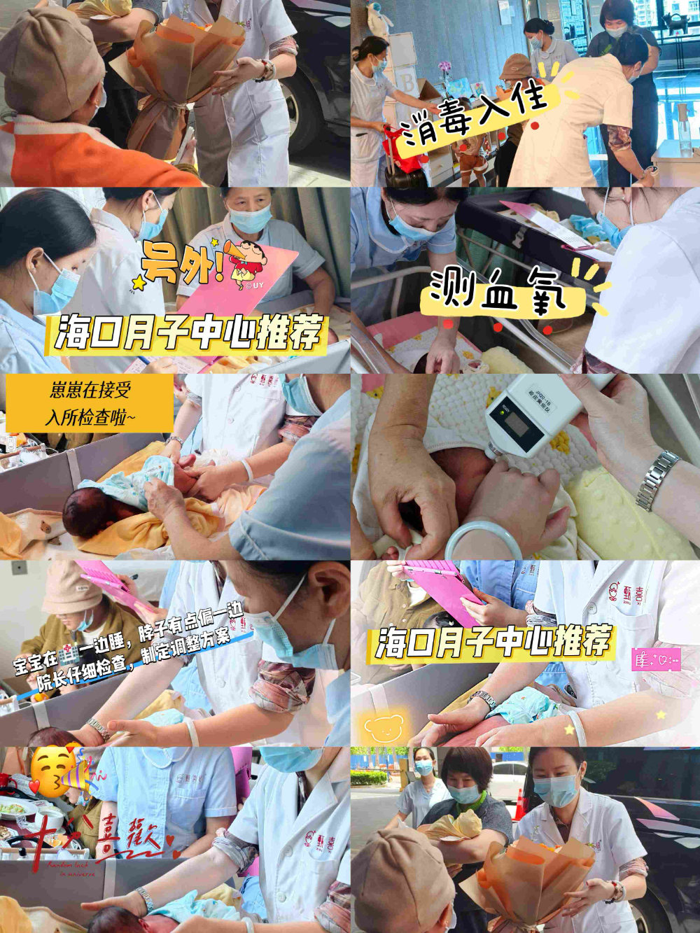 2026年海南产后休养中心深度测评：如何界定“信誉好”...