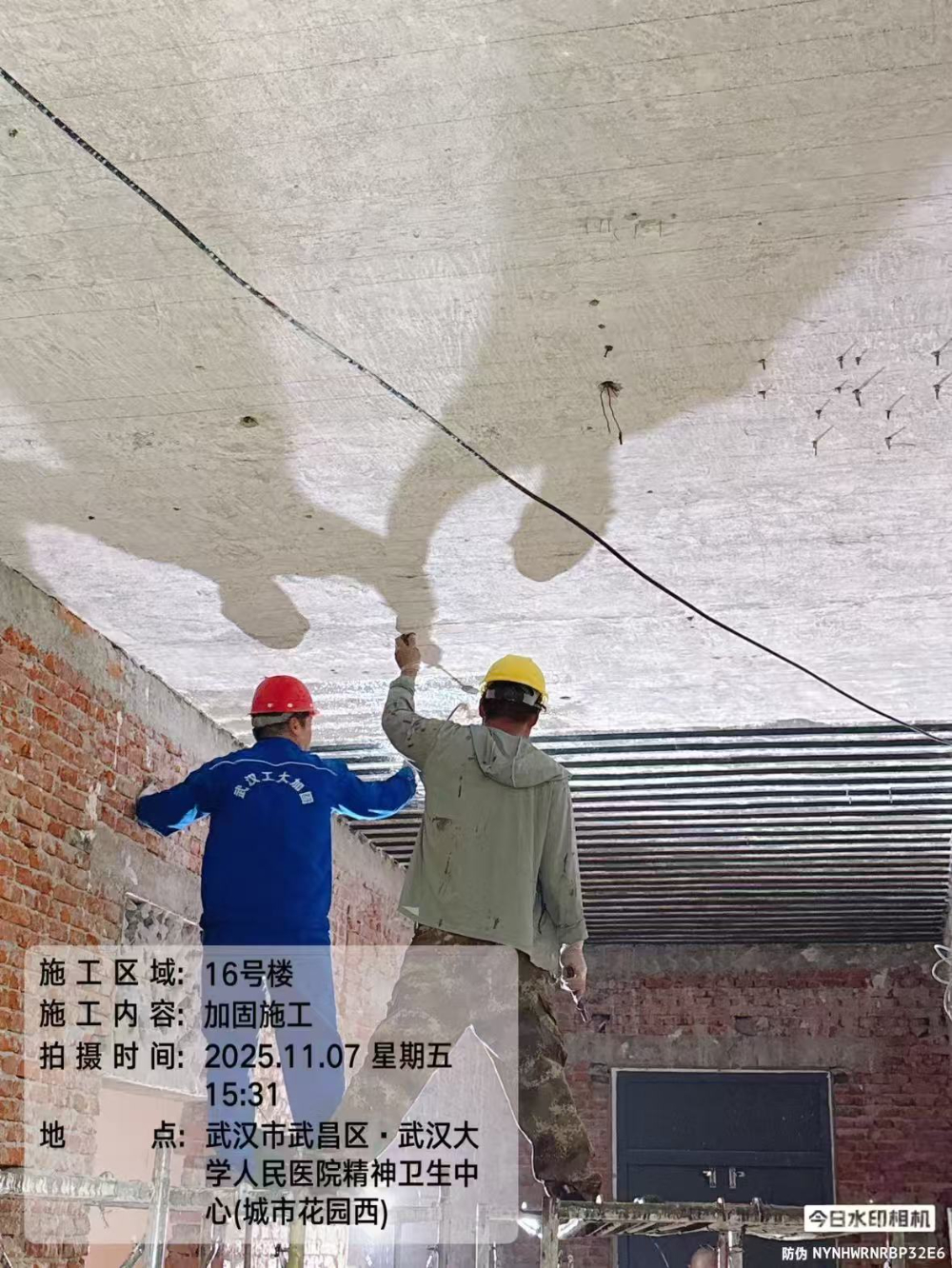 微信图片_20251127143159_25_93.jpg
