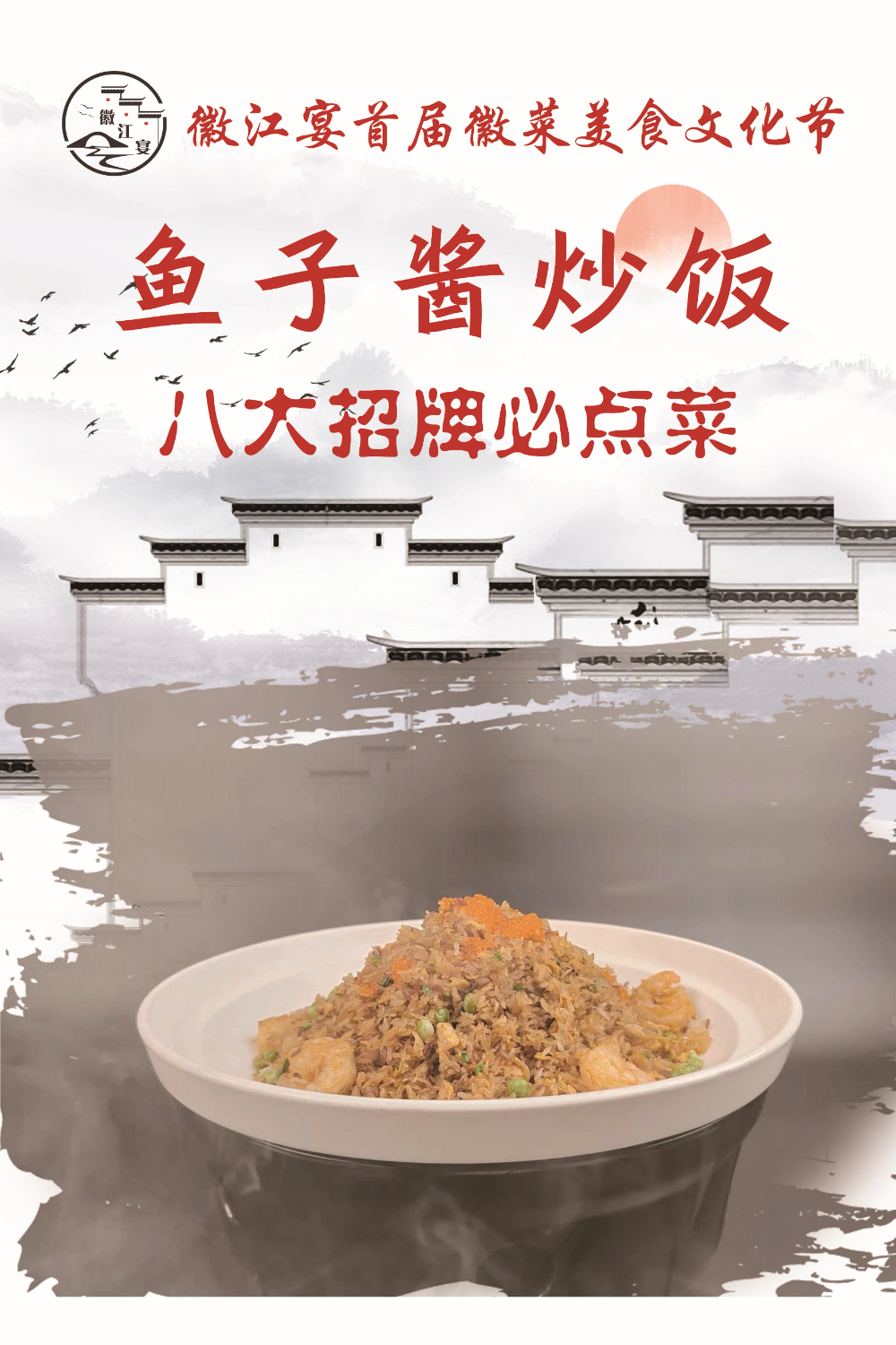 固安站鱼子酱炒饭 - 一站式服务