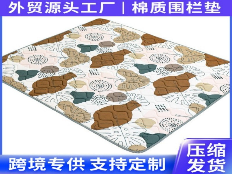 地垫