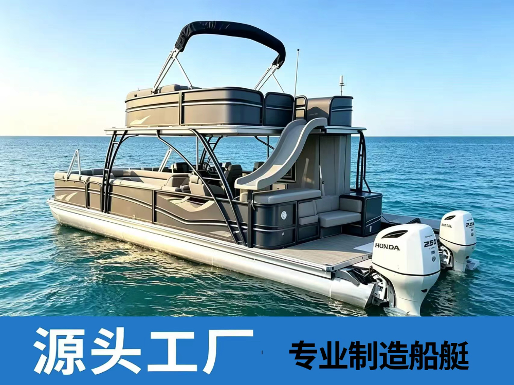 游艇