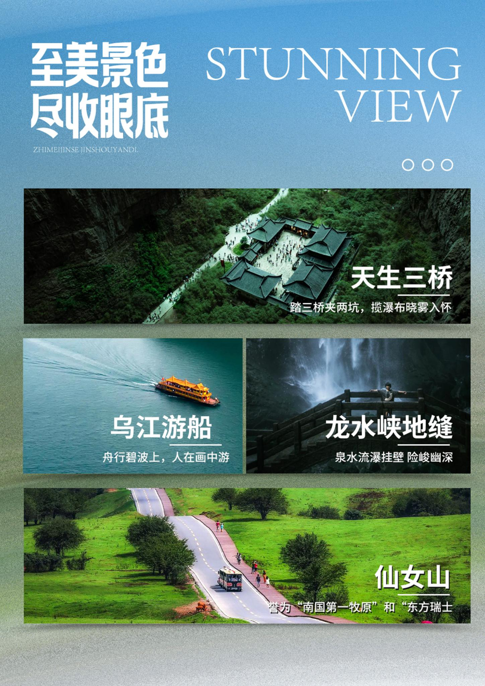 小包团旅游