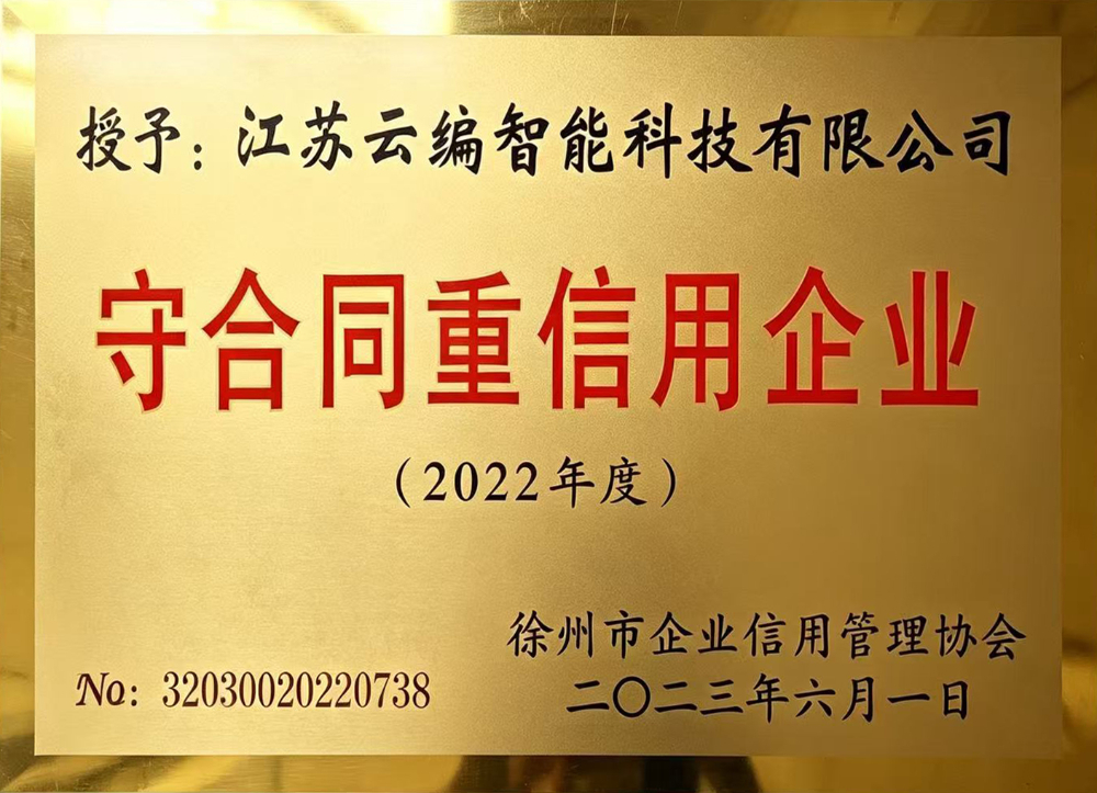 资质证书