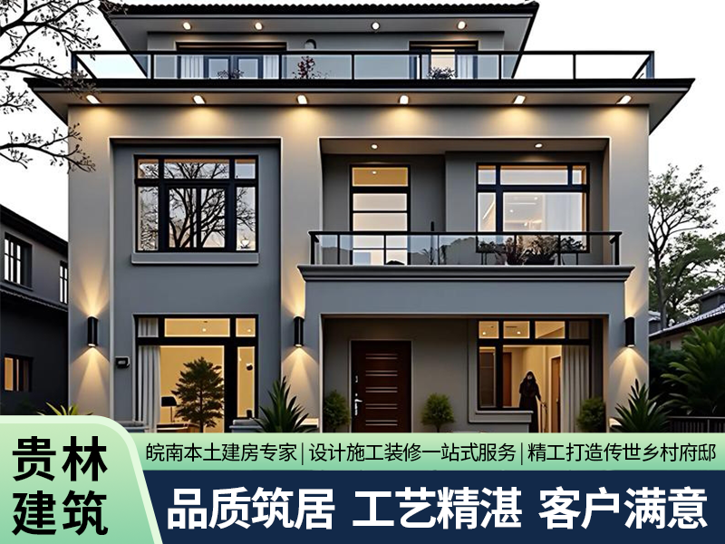 别墅施工
