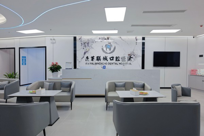 2026年肇庆端州区种牙机构综合实力与口碑深度解析