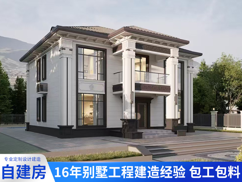 新中式自建房