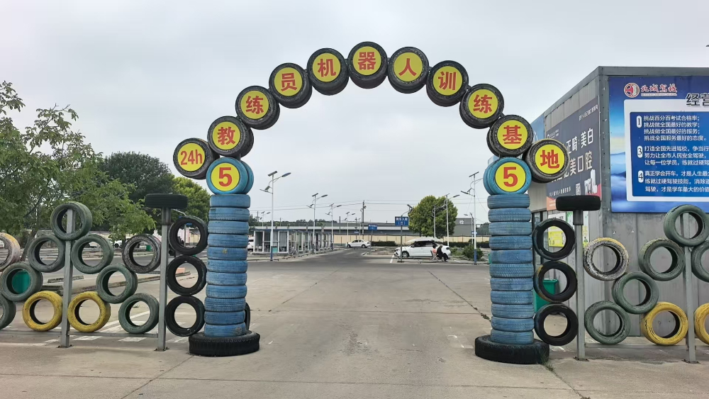 2026年济宁考C2驾照优选指南：如何选择靠谱驾校？