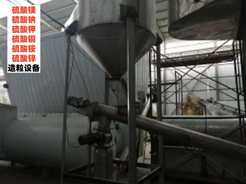 五水硫酸铜干燥成套装置.jpg