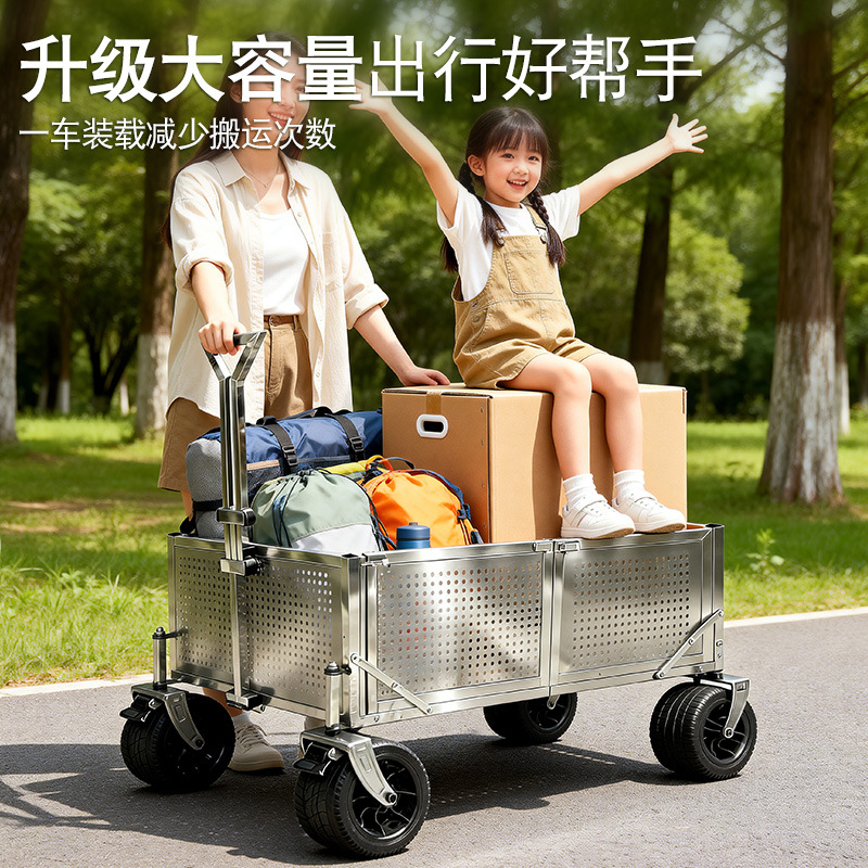 露营推车
