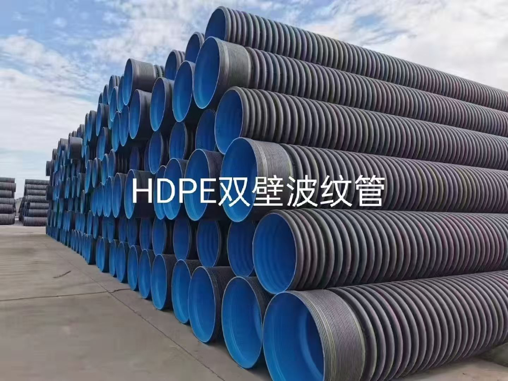 2026年罗源PE波纹管专业销售厂家甄选与价值分析