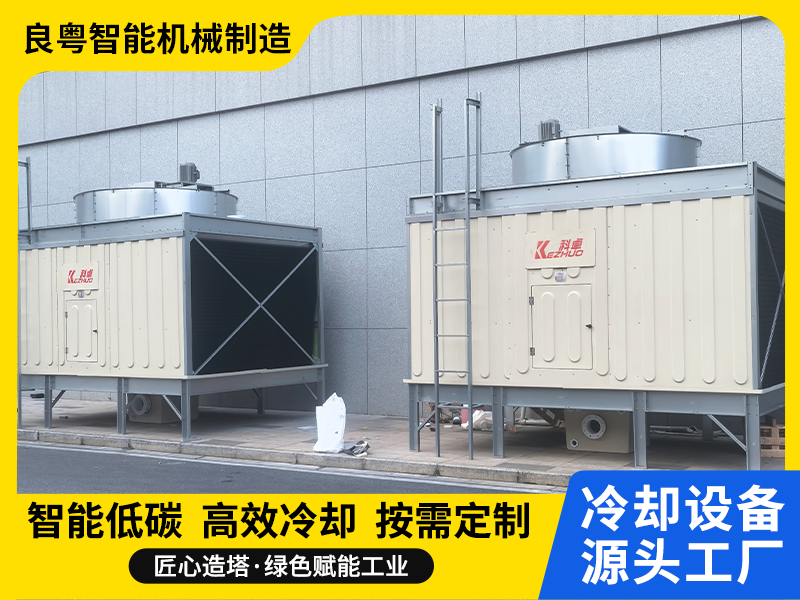 冷水塔