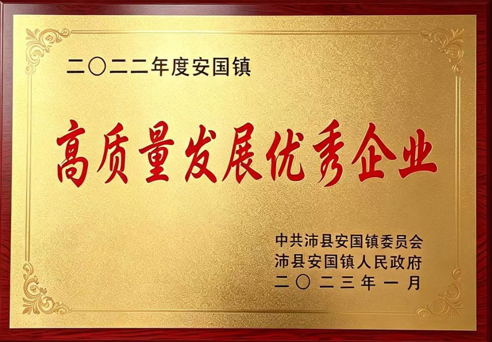 资质证书