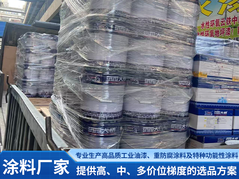 涂料