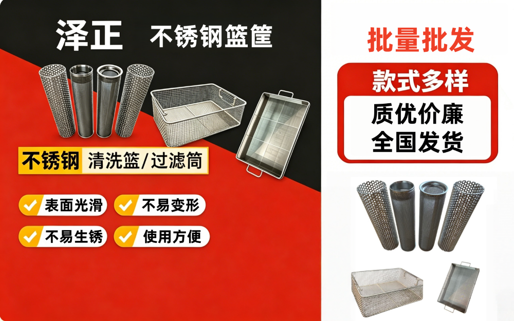 不锈钢系列.png
