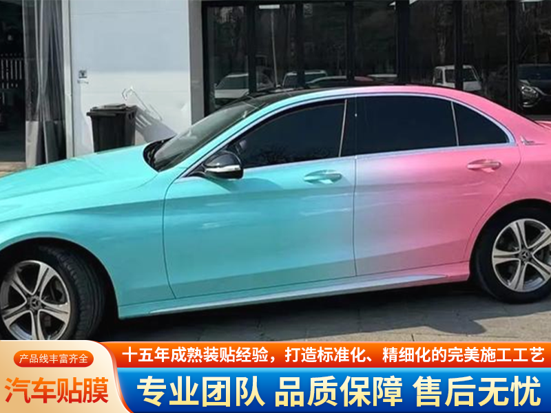 汽车贴膜