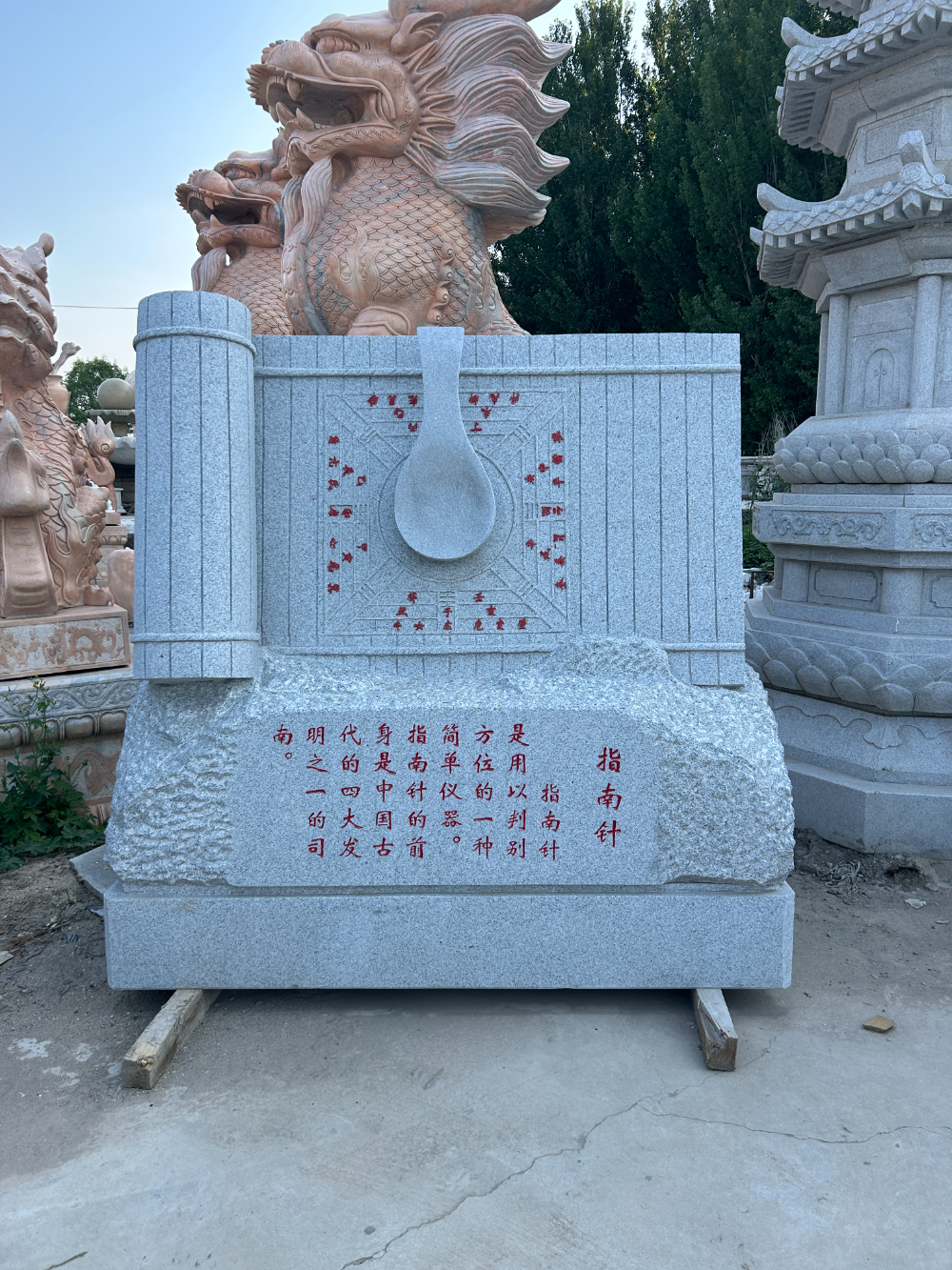 指南针.jpg