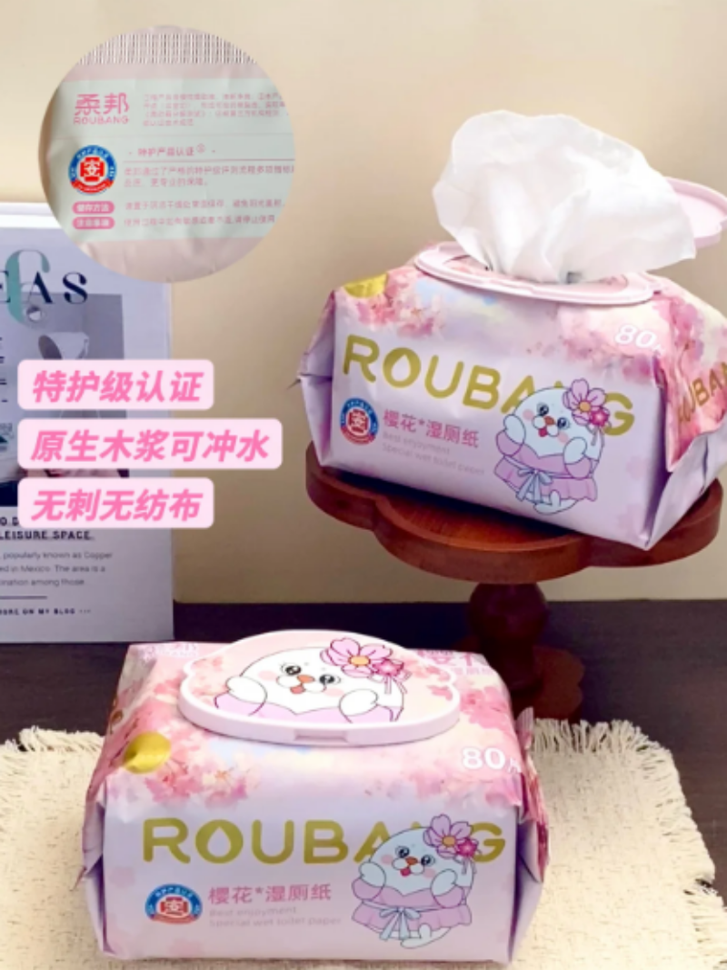 樱花系列湿纸巾