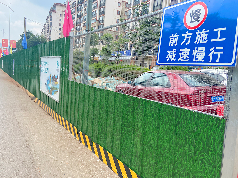 2026年昆明围挡批发厂家怎么选择：三大核心标准与避坑建议