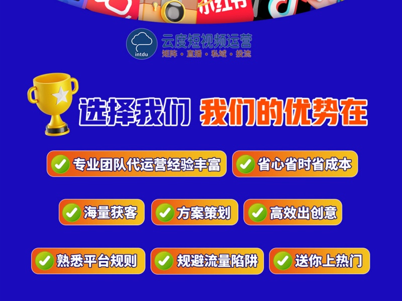 工厂短视频代运营