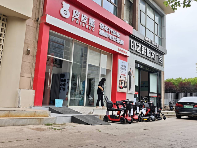 皮皮熊旗舰店