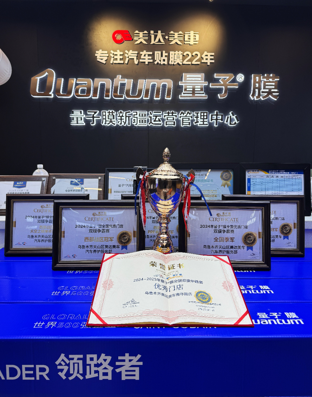 2026盘点：乌鲁木齐头屯河区汽车防晒隔热膜热门公司联...