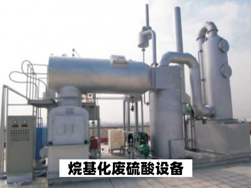 小型垃圾焚烧资源化处理装置.jpg