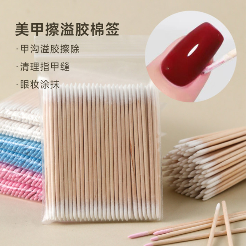 美甲棉签