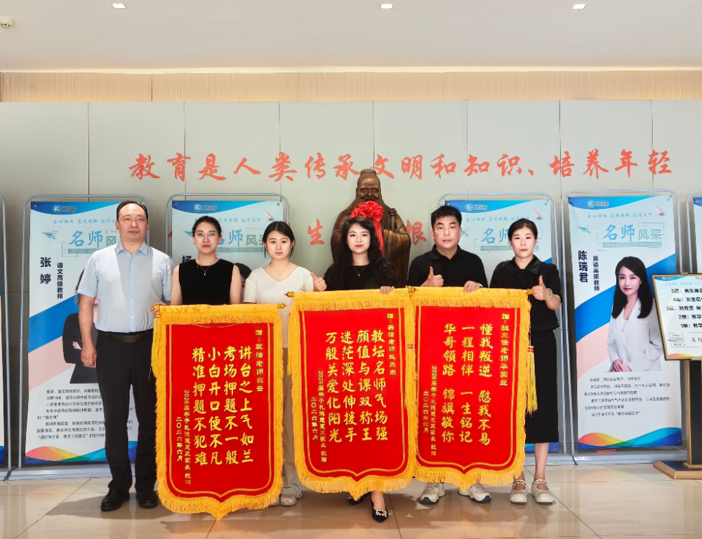 未央站补习学校 - 学校