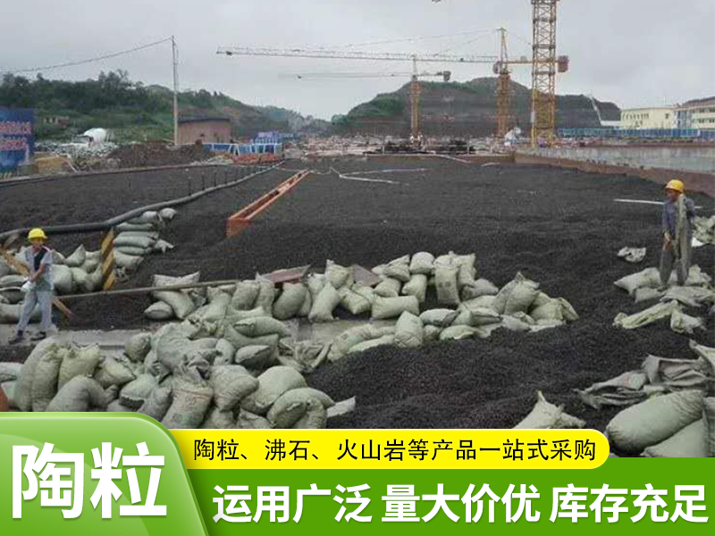 火山岩板材