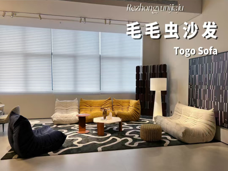毛毛虫沙发