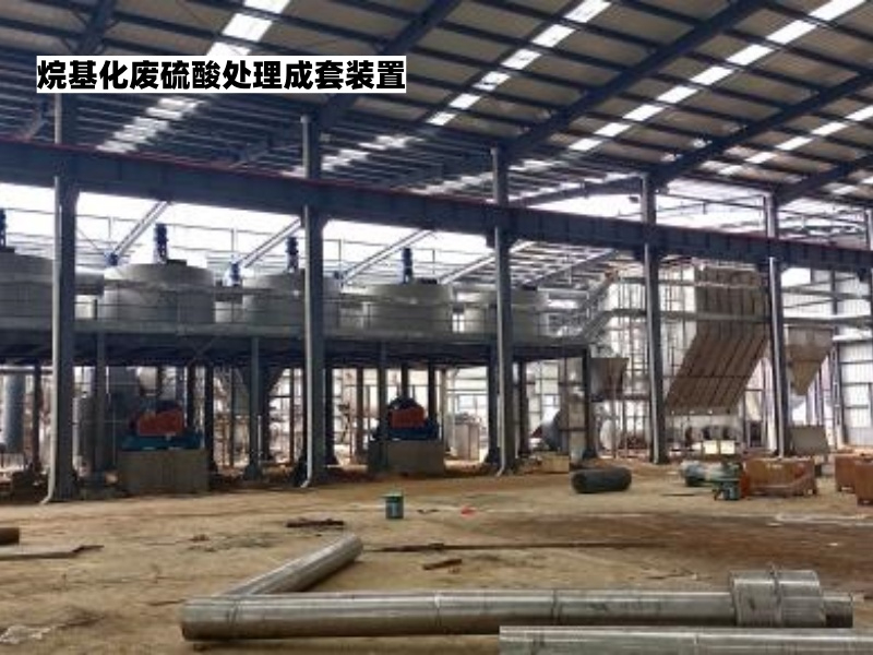 烷基化3.jpg