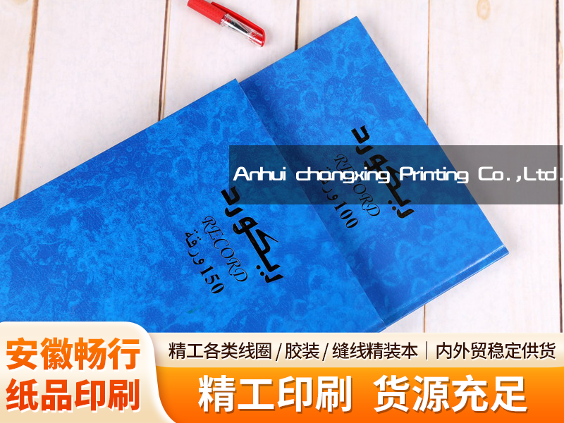广东办公笔记本
