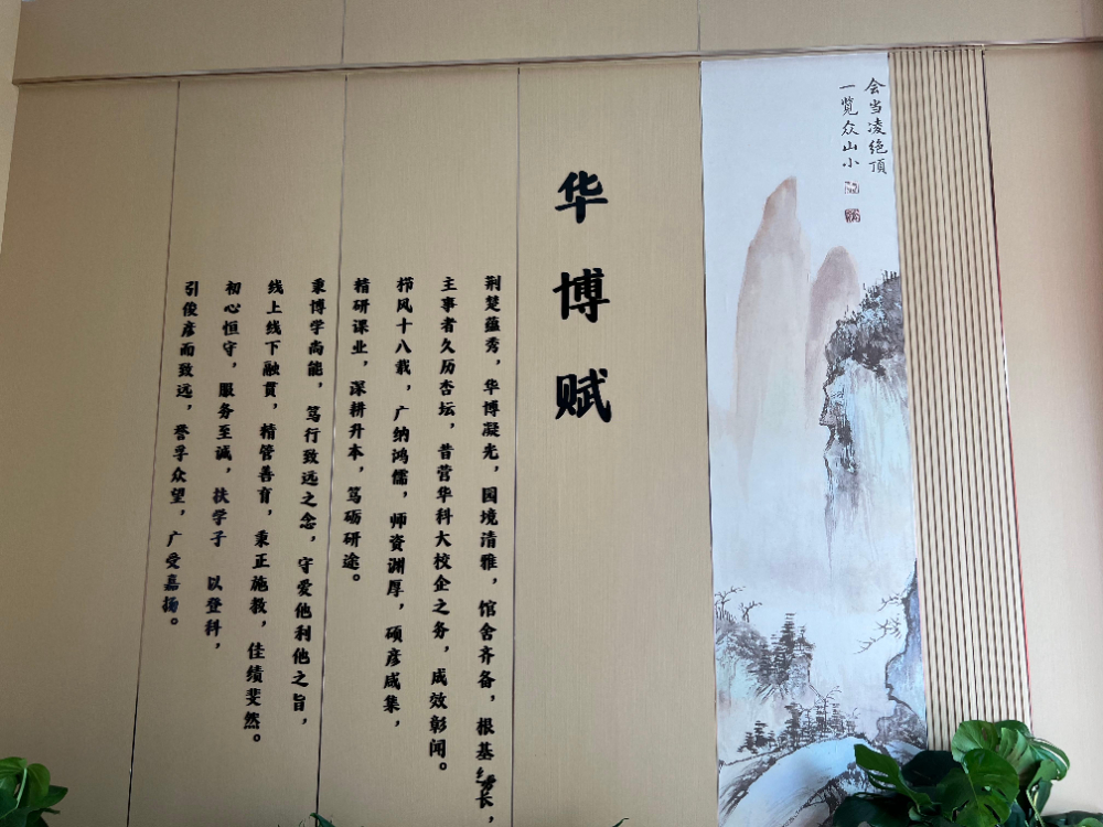 华博整体环境1
