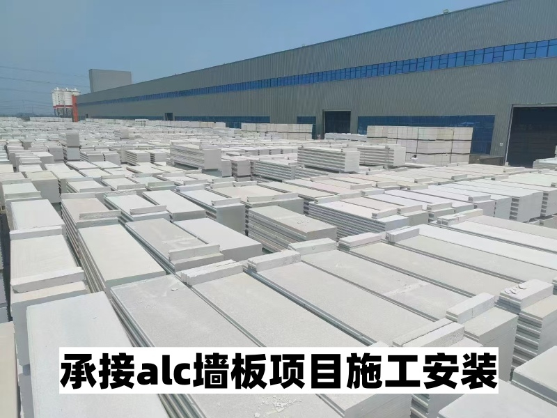 2026年新发布：烟台AAC蒸压墙板直销厂家综合推荐指南