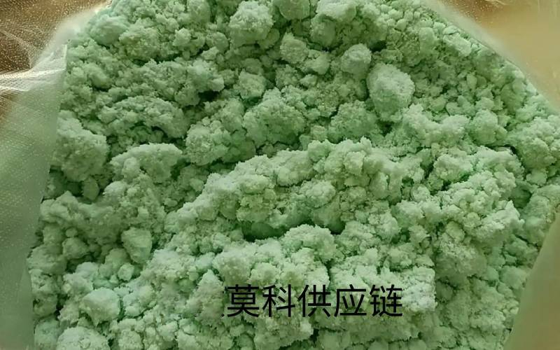 硫酸亚铁