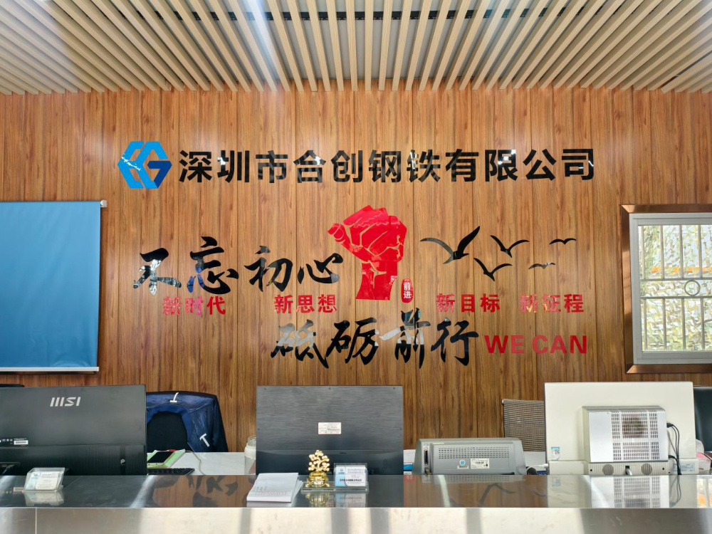 合创钢铁门面实拍图