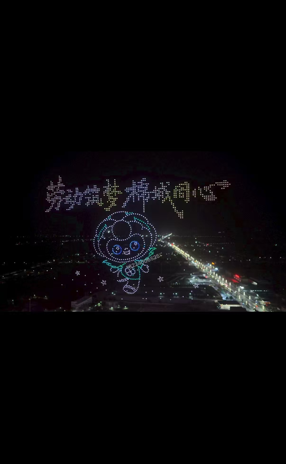 无人机表演