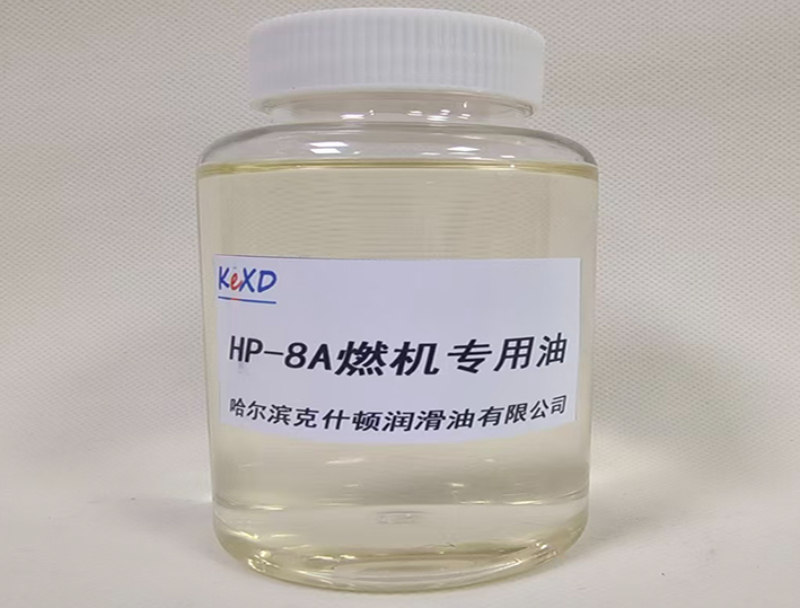 燃机专用油