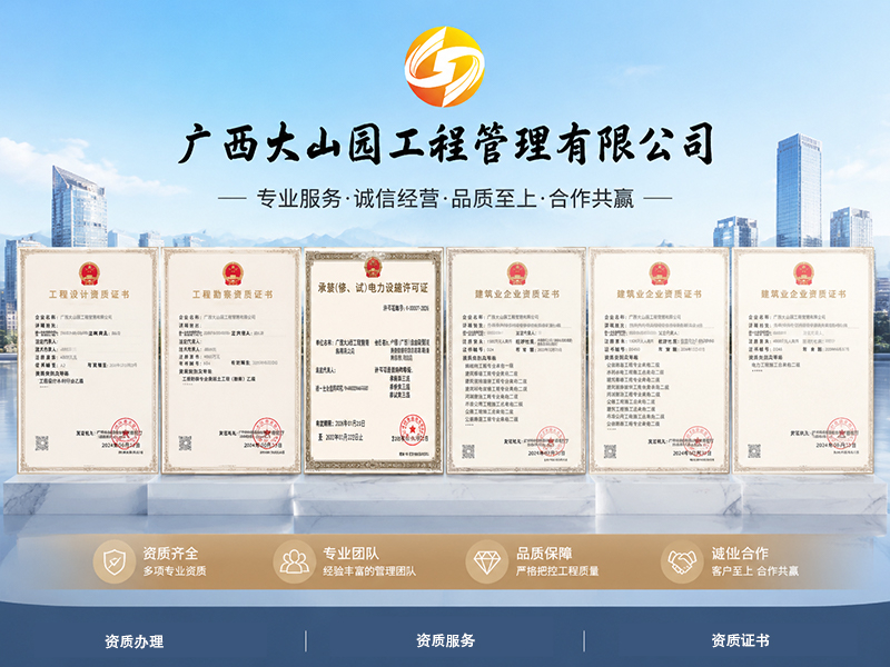 相关案例