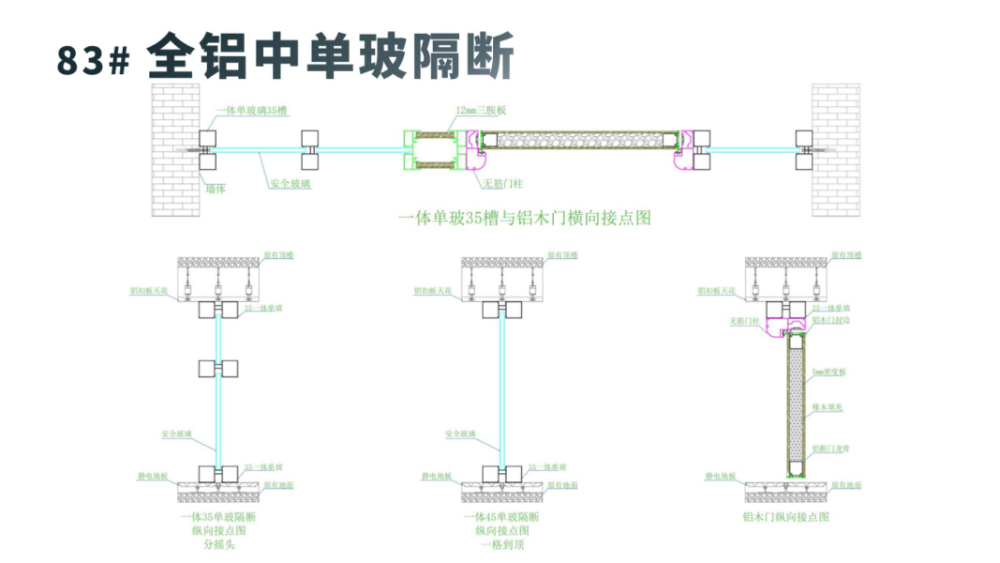 豪鹰产品介绍_28.jpg