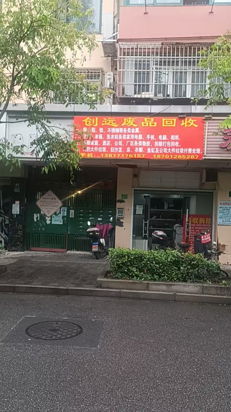 微信图片_20260702182316.jpg