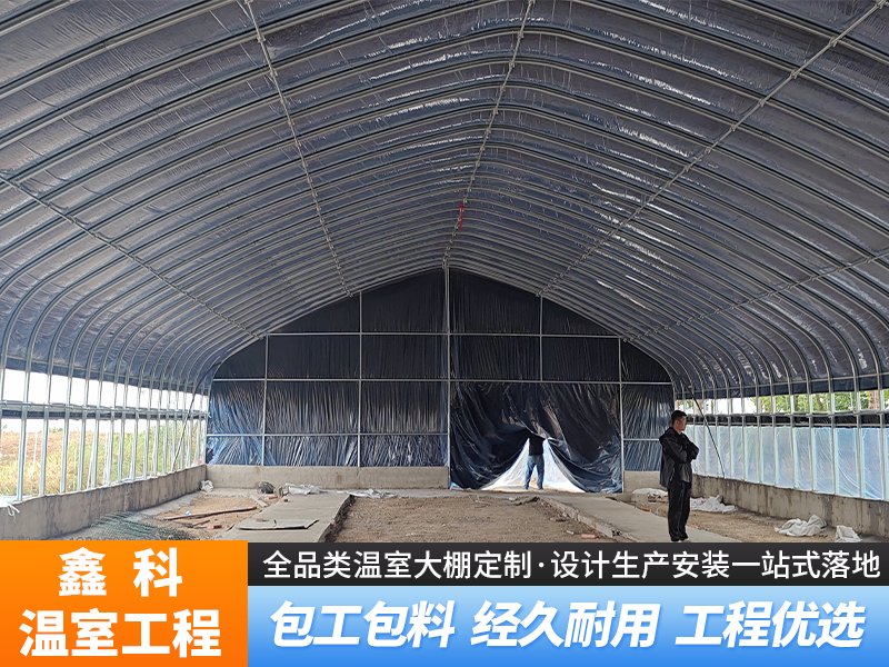 连体大棚骨架