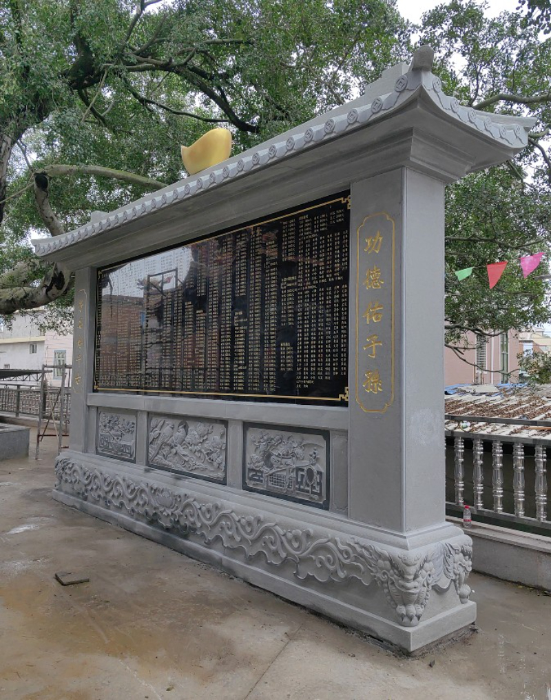 宗祠功德碑照墙.jpg