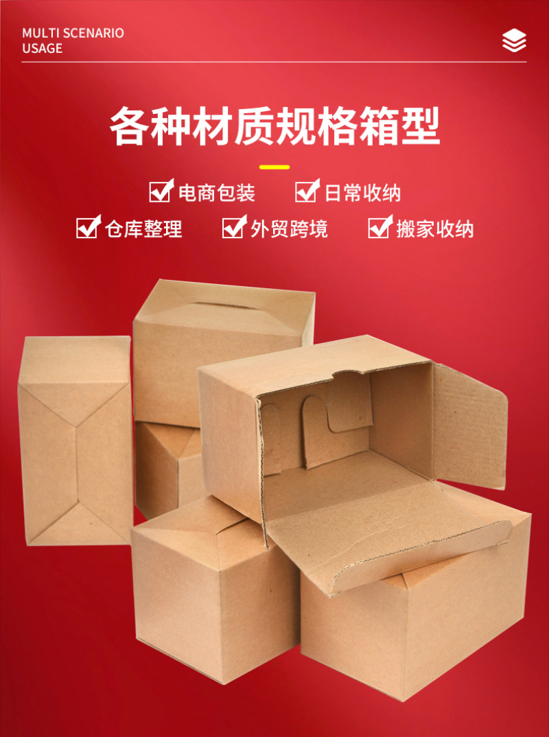 各种材质规格