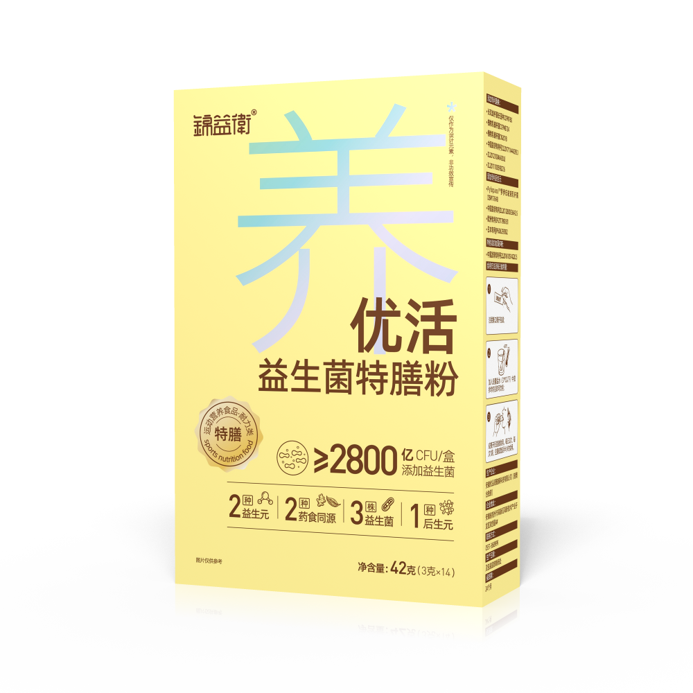 优活益生菌特膳粉—錦益衛