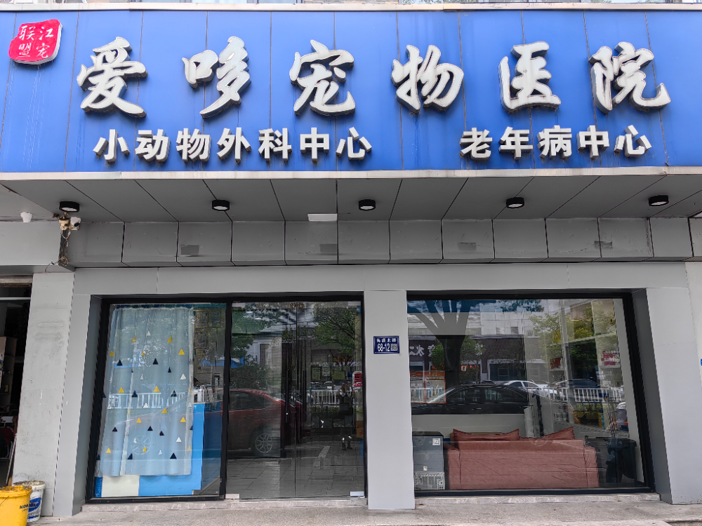 门店照片