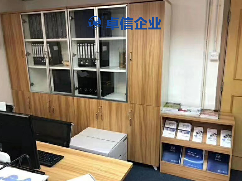 香港公司.png