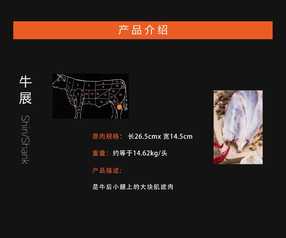 牛展.jpg