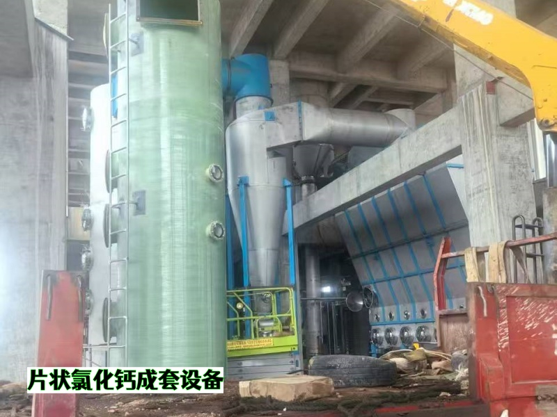 片状二水氯化钙设备3.jpg