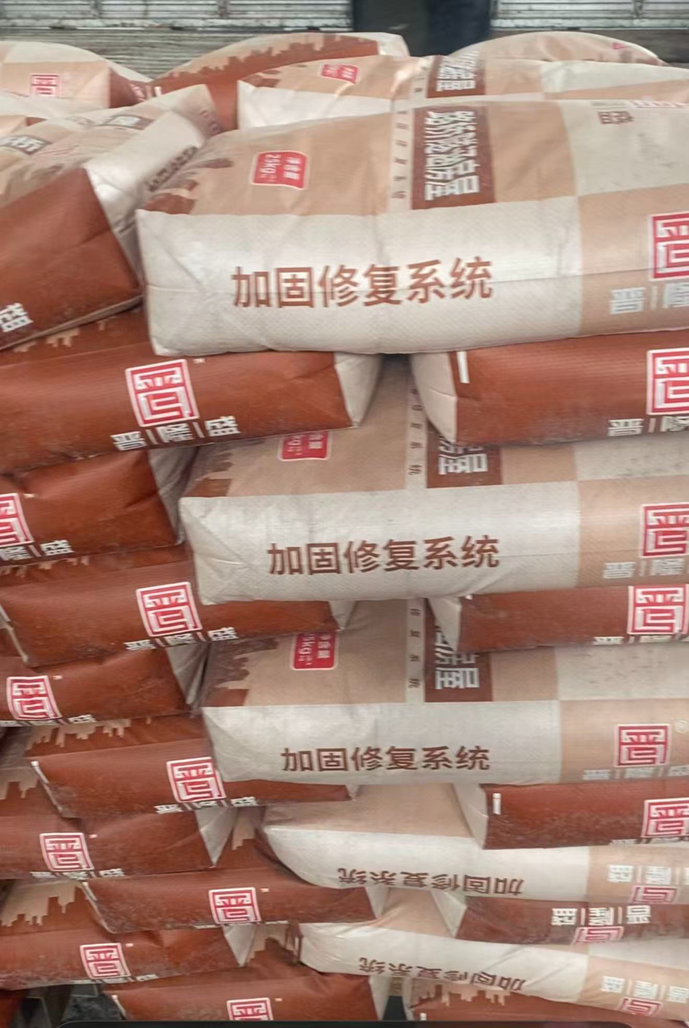 加固产品 (22).jpg